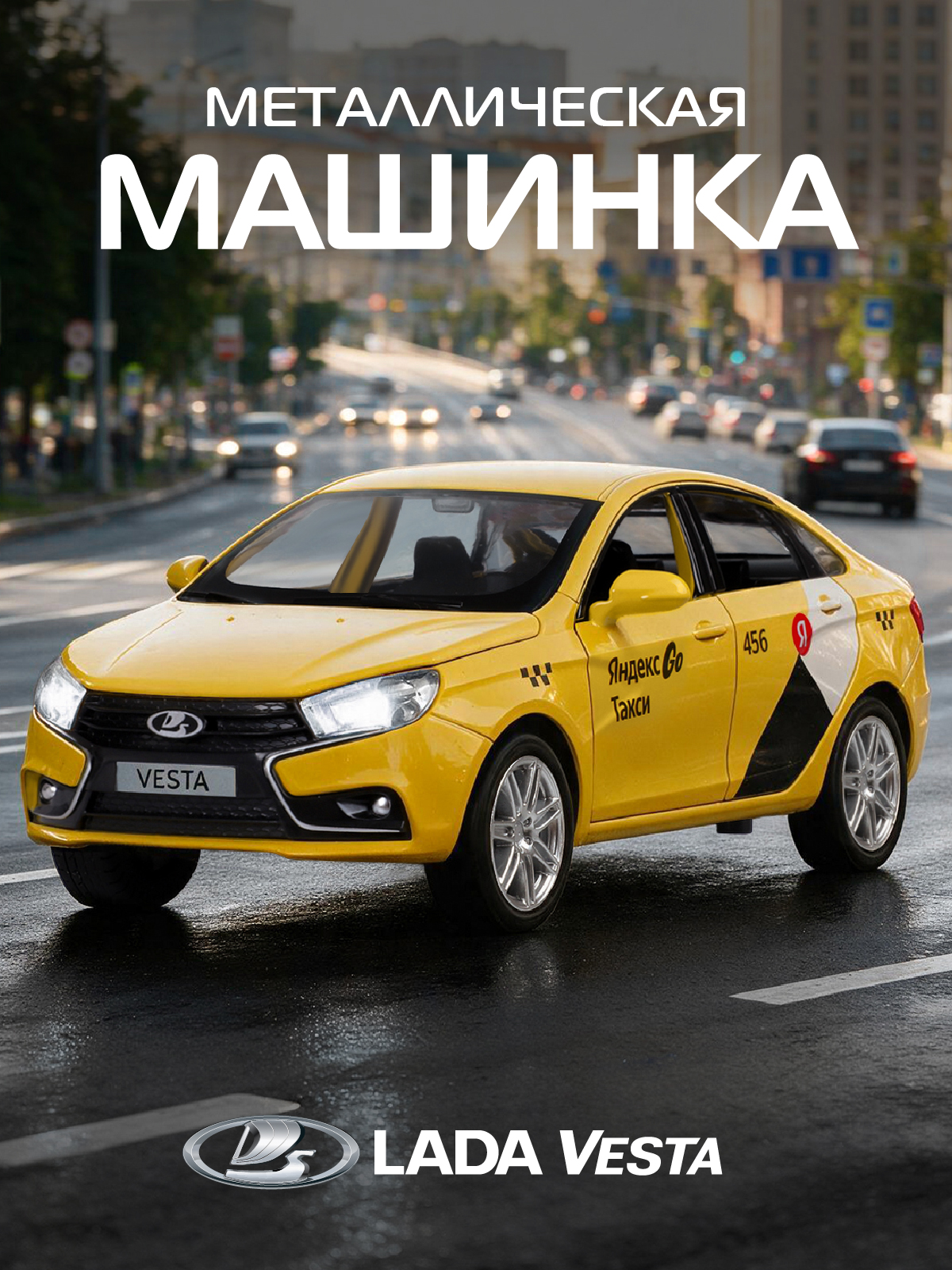 Автомобиль Яндекс GO LADA Vesta Такси озвучено Алисой 1:24 JB1251345/Яндекс GO - фото 1