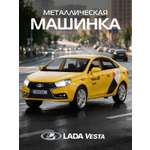 Автомобиль Яндекс GO LADA Vesta Такси озвучено Алисой 1:24