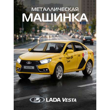 Автомобиль Яндекс GO LADA Vesta Такси озвучено Алисой 1:24