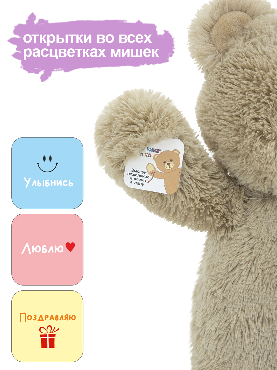 Мягкая игрушка - фото 7