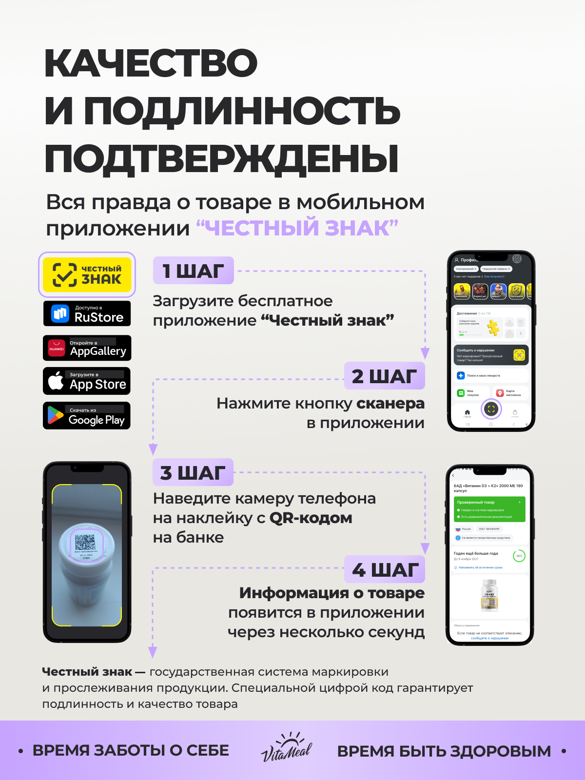 Витамин VitaMeal Метилфолат фолиевая кислота 600 мг для беременных и планирующих 90 таблеток - фото 16
