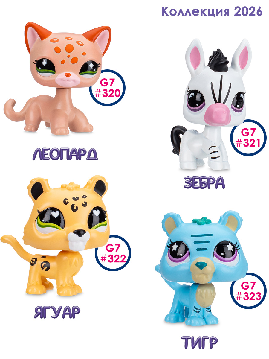 Игровой набор Littlest Pet Shop Уголок Ягуара - фото 6