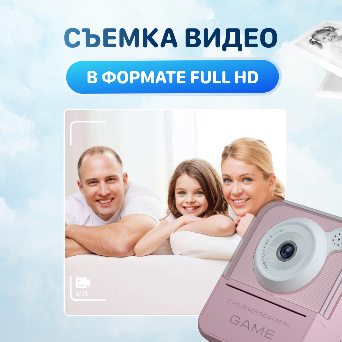 Фотоаппарат с мгновенной печатью KID JOY - фото 8