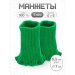 Манжеты на рукава Айрис акрил 7х9,5 см 2шт