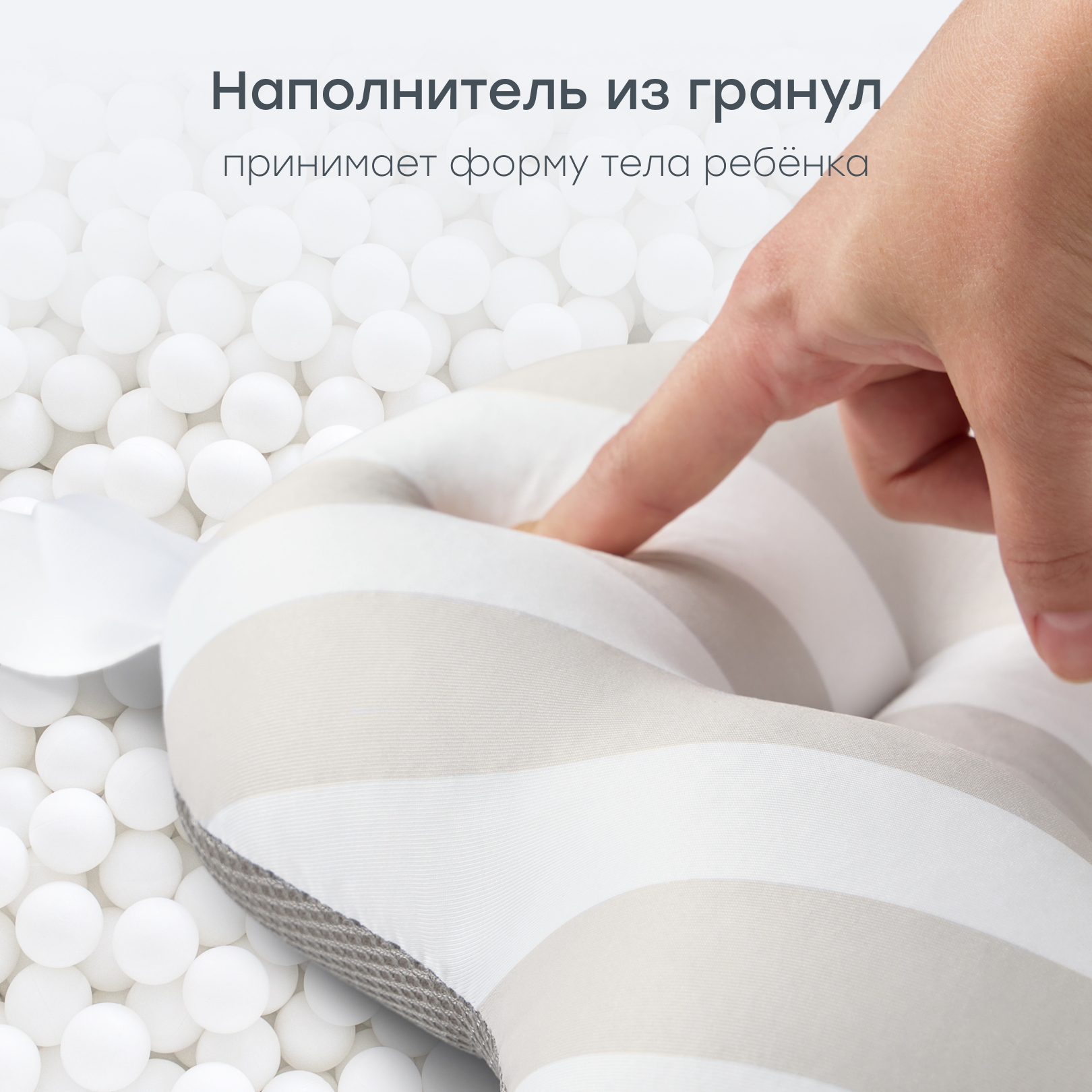Гамак для купания Happy Baby в полоску белый - фото 4