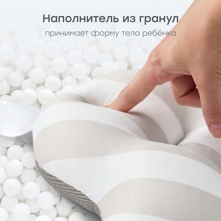 Гамак для купания Happy Baby в полоску белый