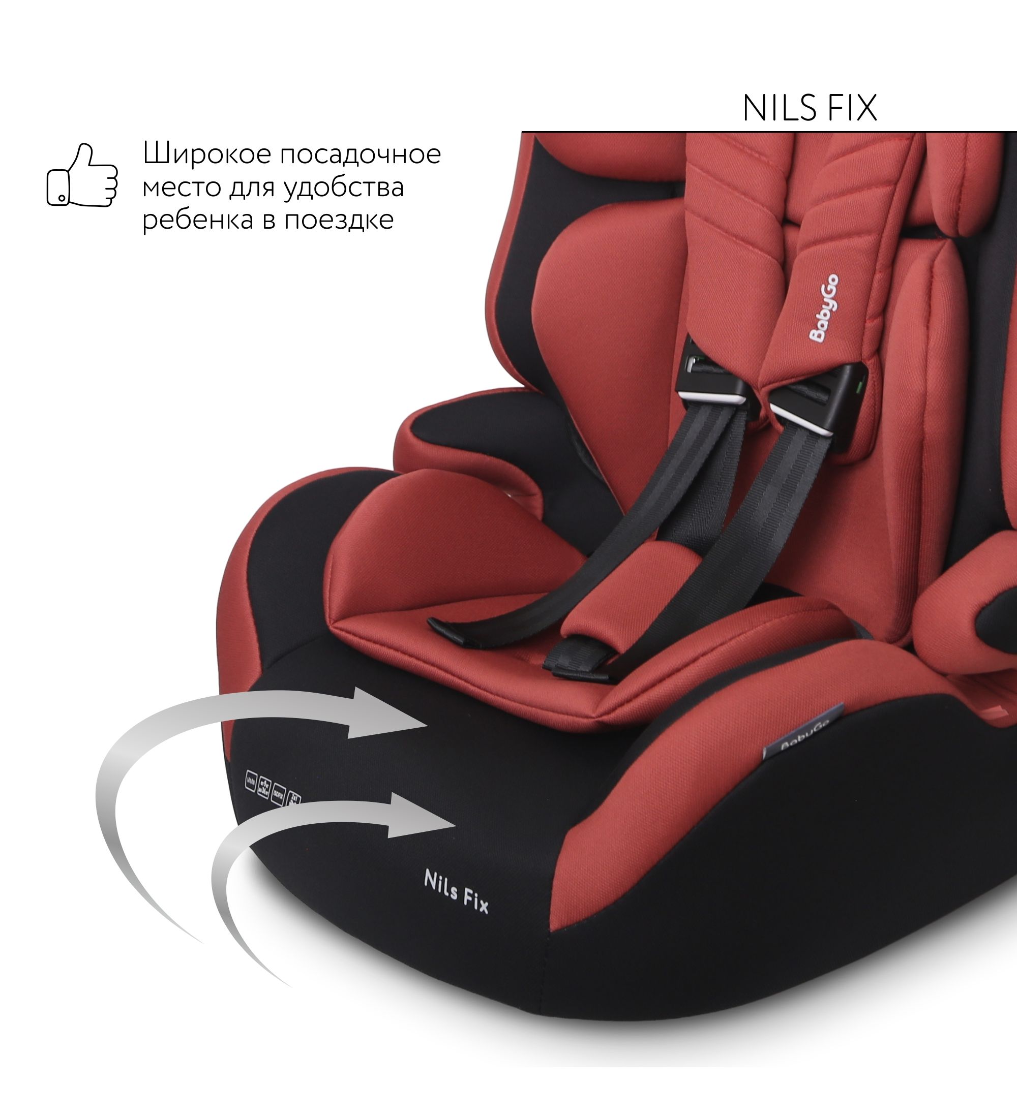 Автокресло BabyGo Nils Fix New Isofix 1/2/3 (9-36 кг) красный - фото 7