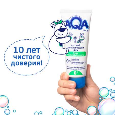 Крем AQA baby Увлажняющий 75 мл