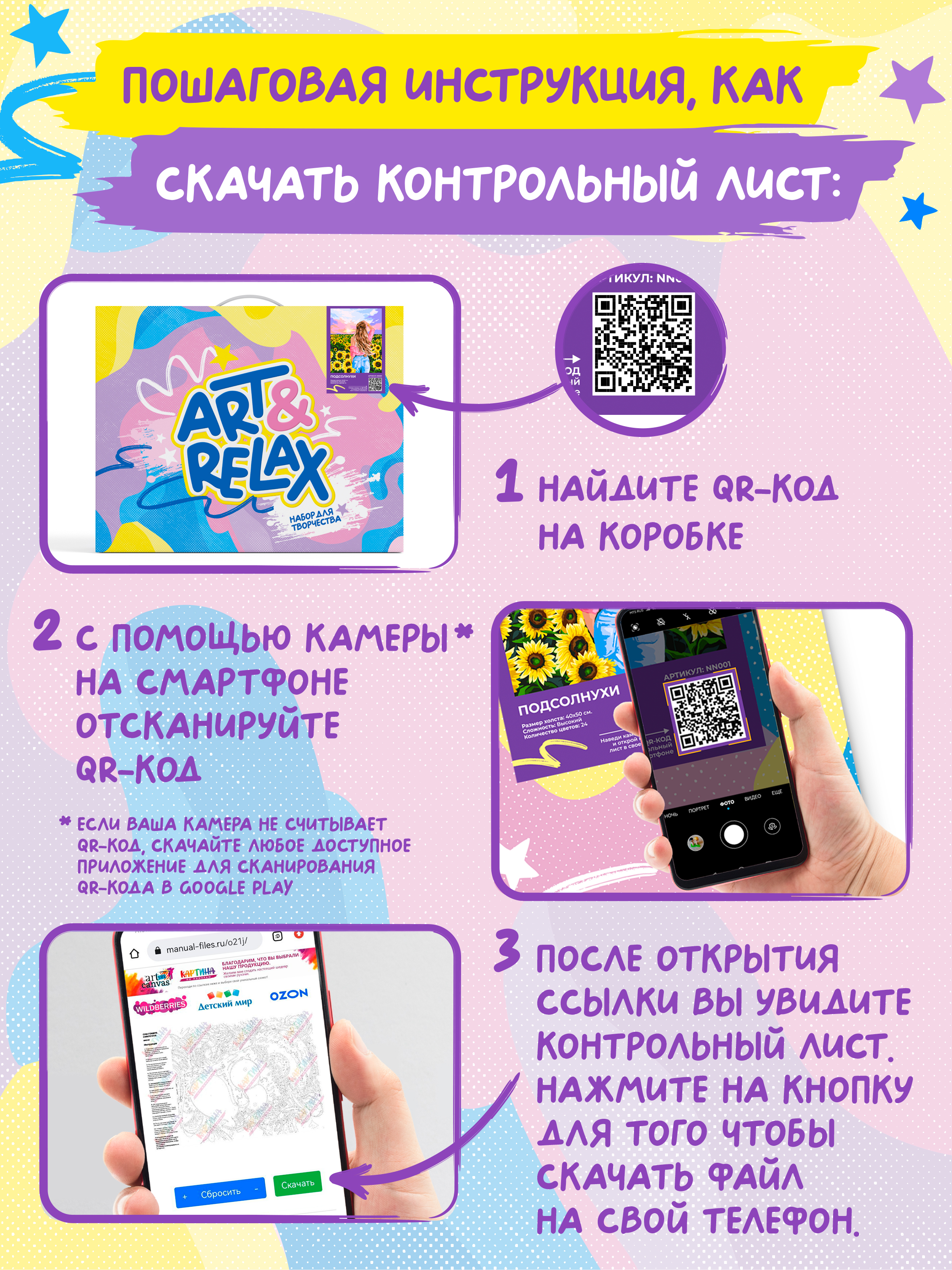 Картина по номерам Art sensation Аниме девушка в кимоно в ассортименте - фото 5