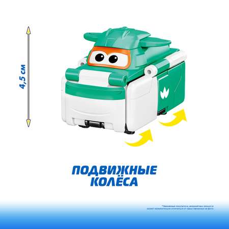 Динозавр Супер Крылья