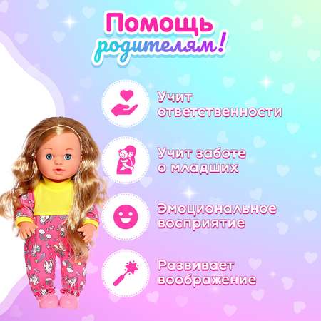 Кукла пупс Sima-Land Мой малыш