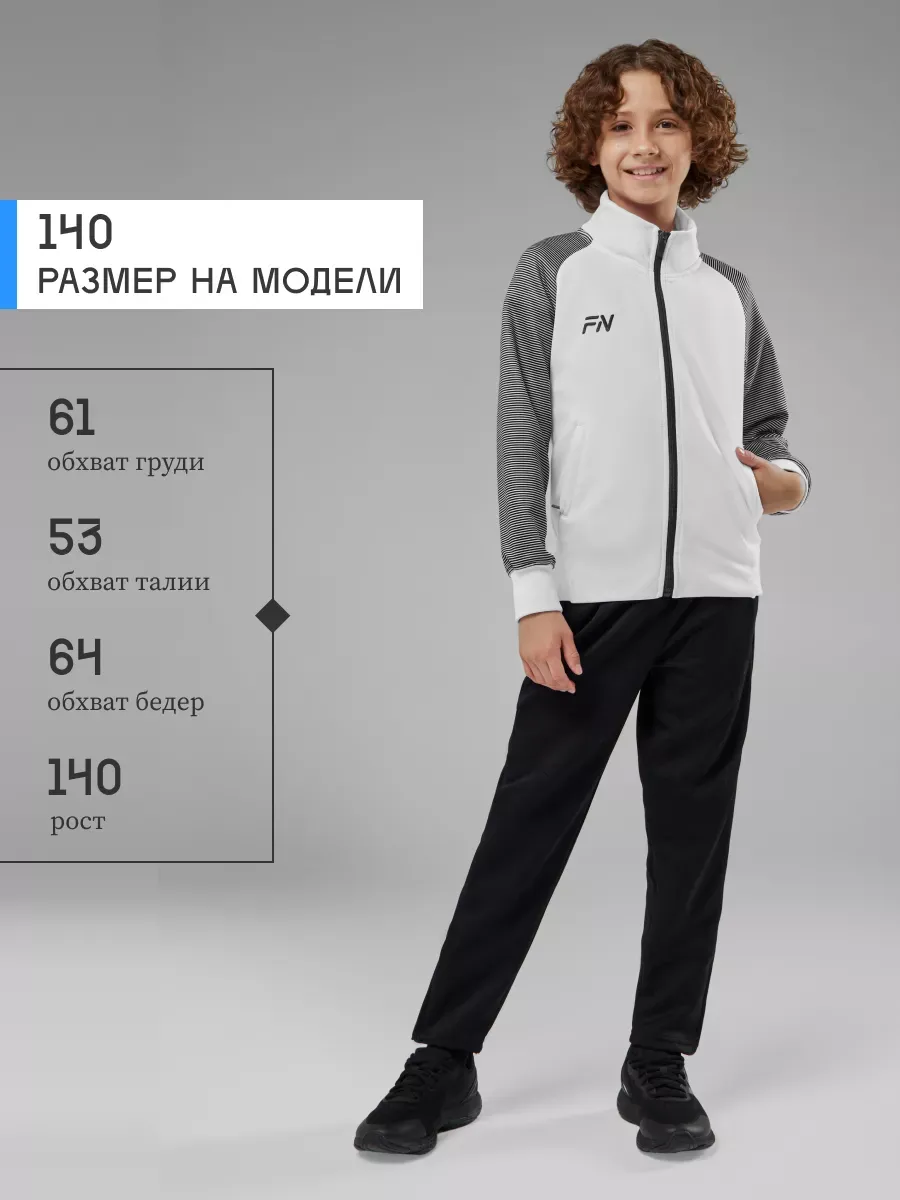 Спортивный костюм FN KFN4251001-103 - фото 5