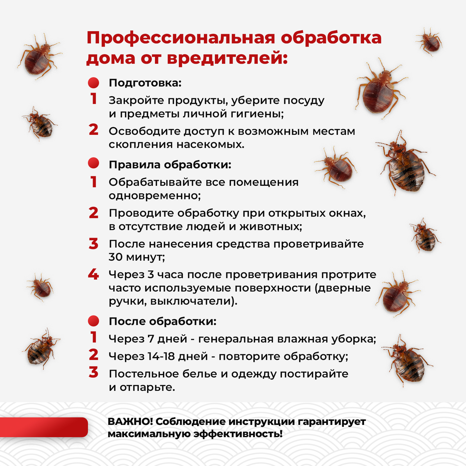 Средство от чешуйниц мокриц и клопов KOYO 400 мл - фото 5