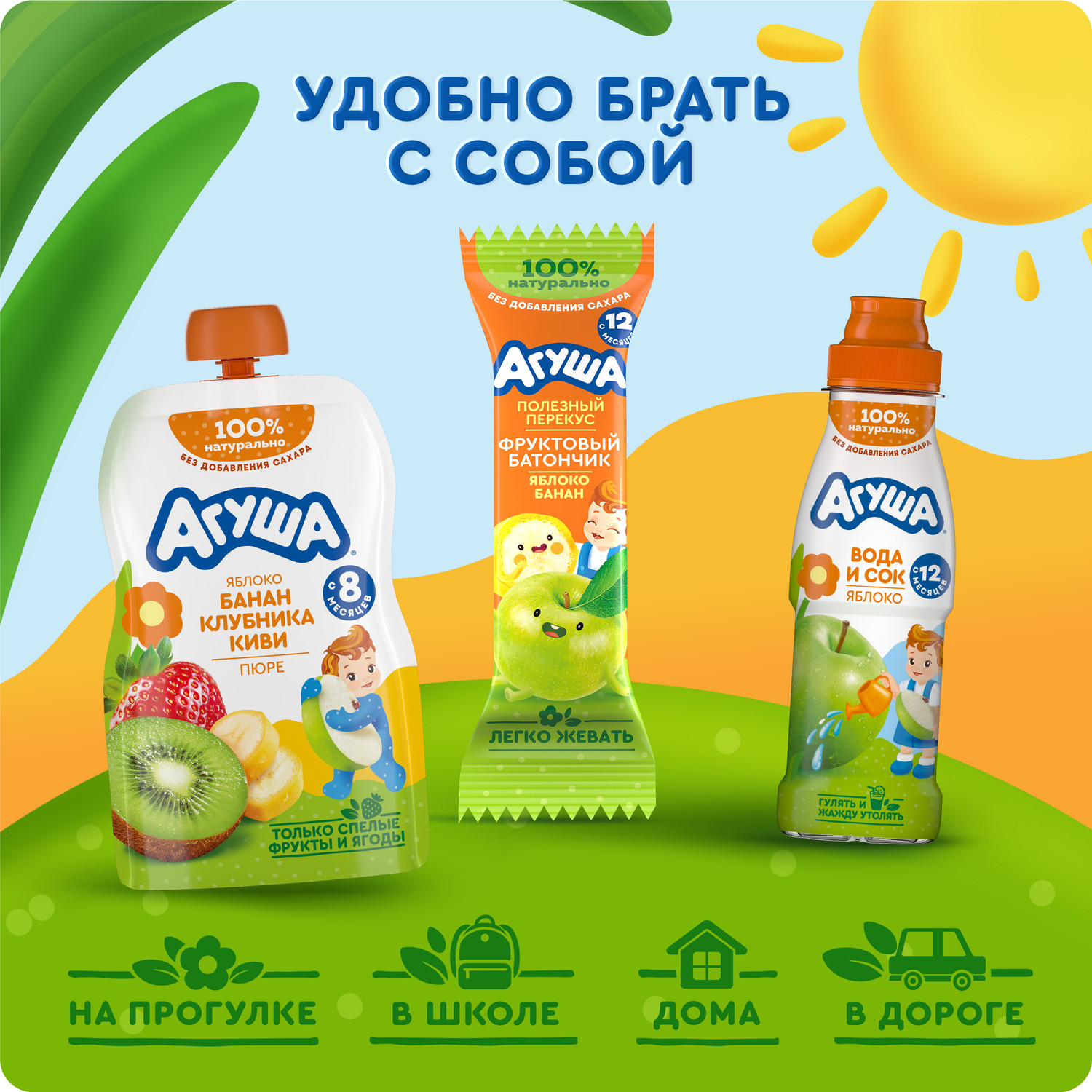 Пюре Агуша Яблоко-банан-клубника-киви с 8 мес 90 г - фото 5