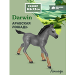 Фигурка DARWIN Животные Лошадь