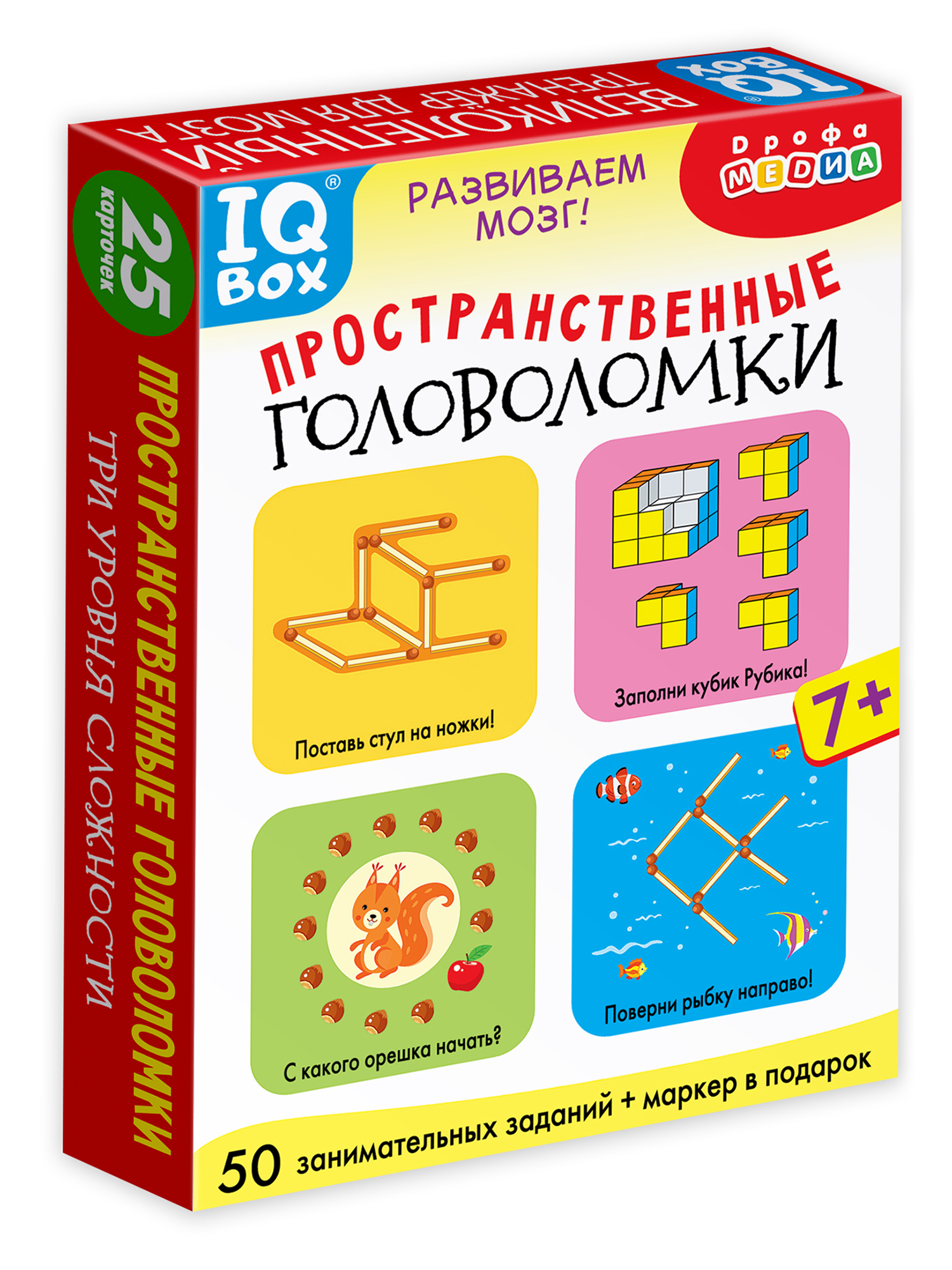 Настольная игра Дрофа-Медиа Пространственные головоломки - фото 9