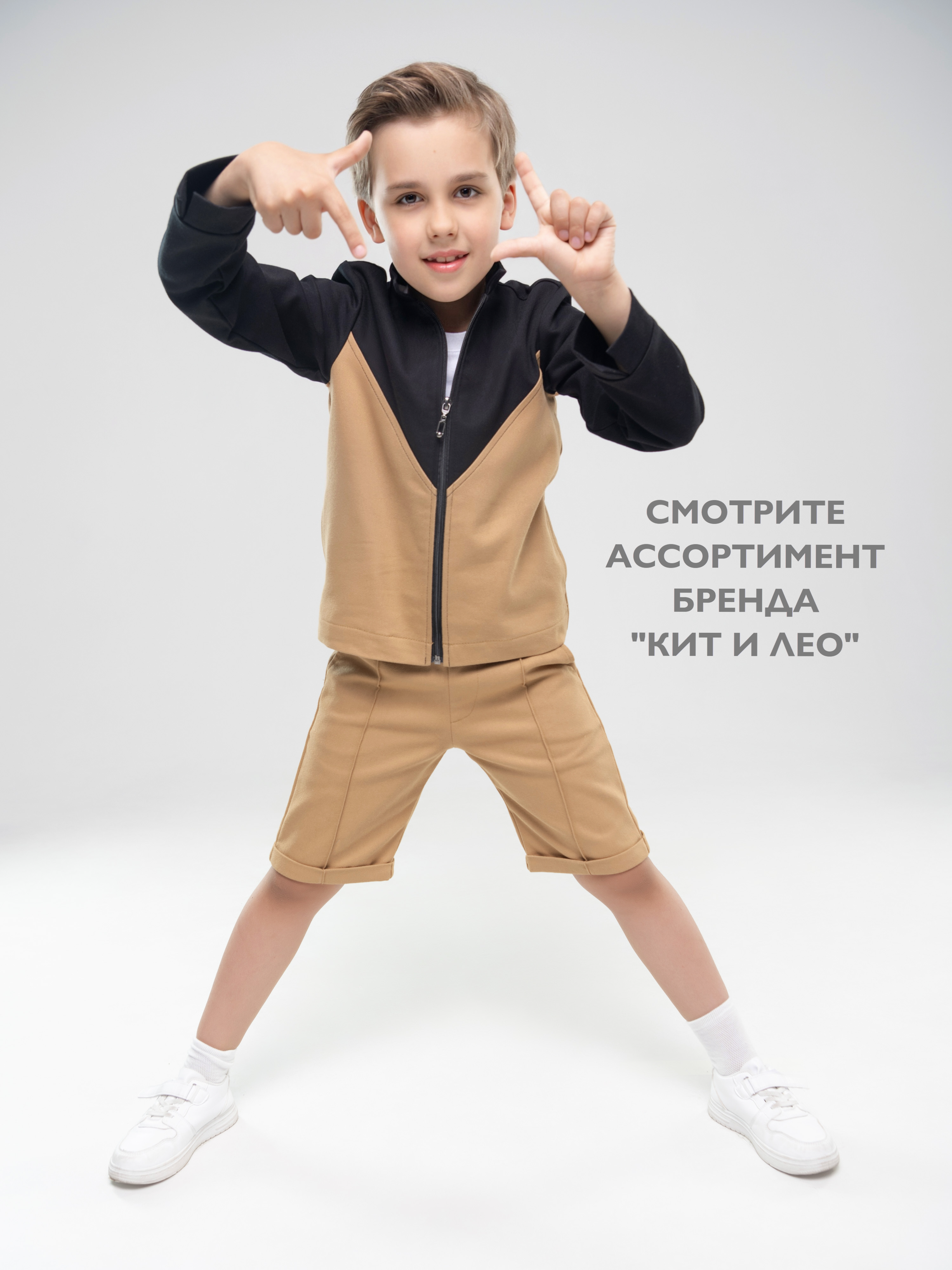 Шорты Кит и Лео КЛ0403П - фото 11