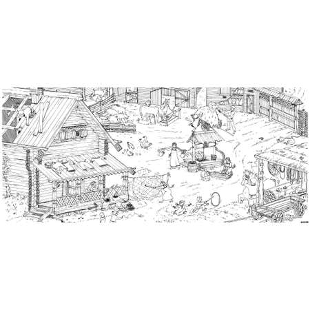 Раскраски-плакаты Clever Деревня. С карандашом в историю/Разакова В.
