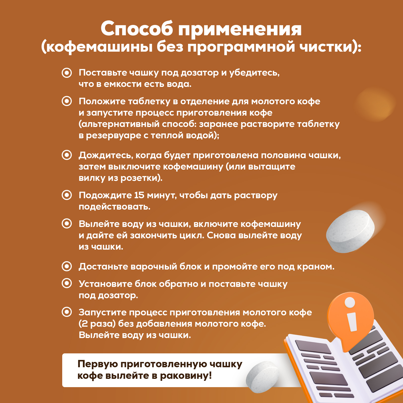Чистящее средство Режим Чистоты универсальное 1 шт. 1 упак. - фото 6