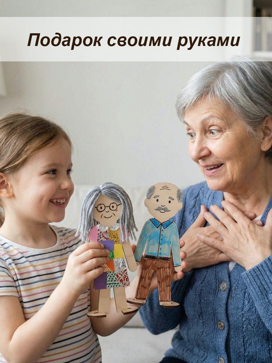 Набор для творчества HappyLine аппликация Креативные человечки - фото 3