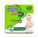 Трусики Helen Harper Soft and Dry 6 (18+ кг) 60 шт.