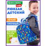 Рюкзак дошкольный Brauberg