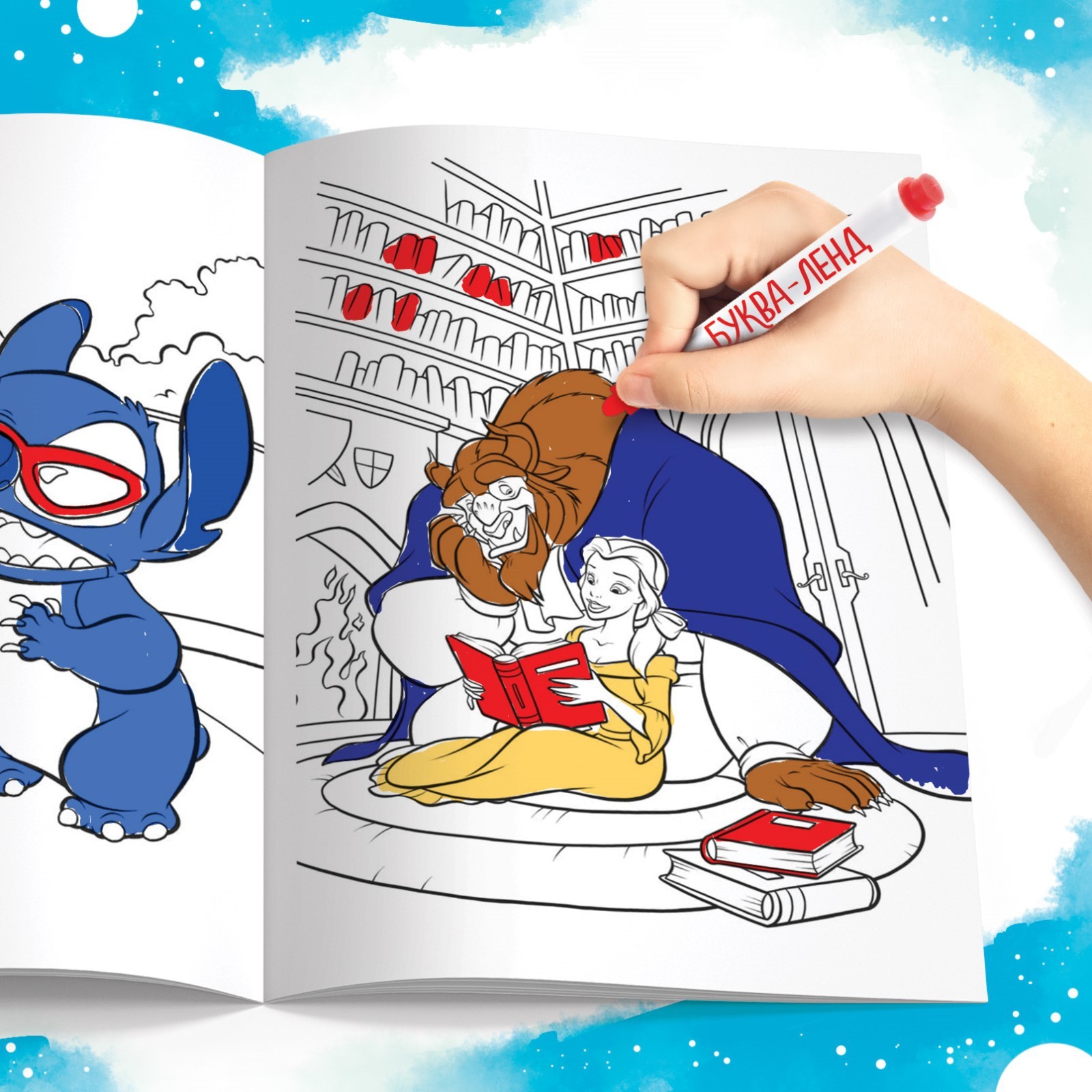 Раскраска Disney А4 16 стр Disney - фото 4