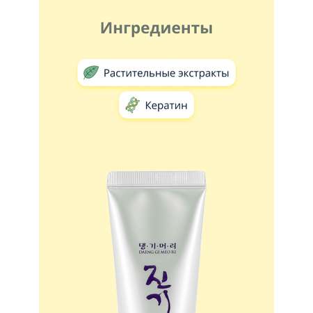 Кондиционер Daeng Gi Meo Ri