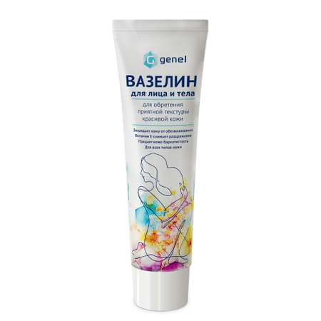 Крем G genel