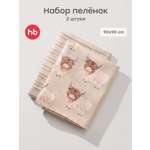 Пелёнка Happy Baby для новорожденных хлопок 90х90 см 2 шт.