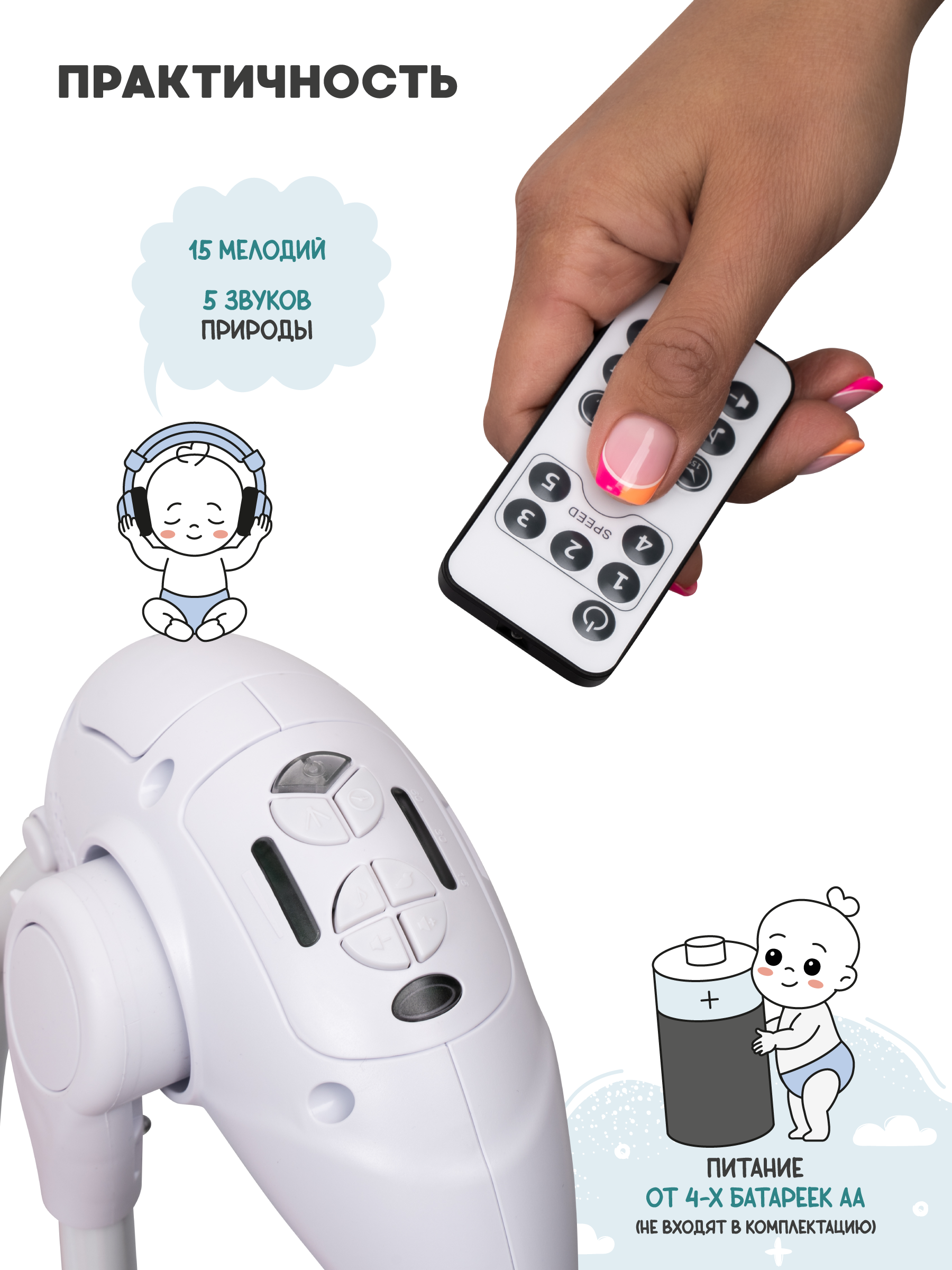 Качели Indigo Star light синий - фото 9