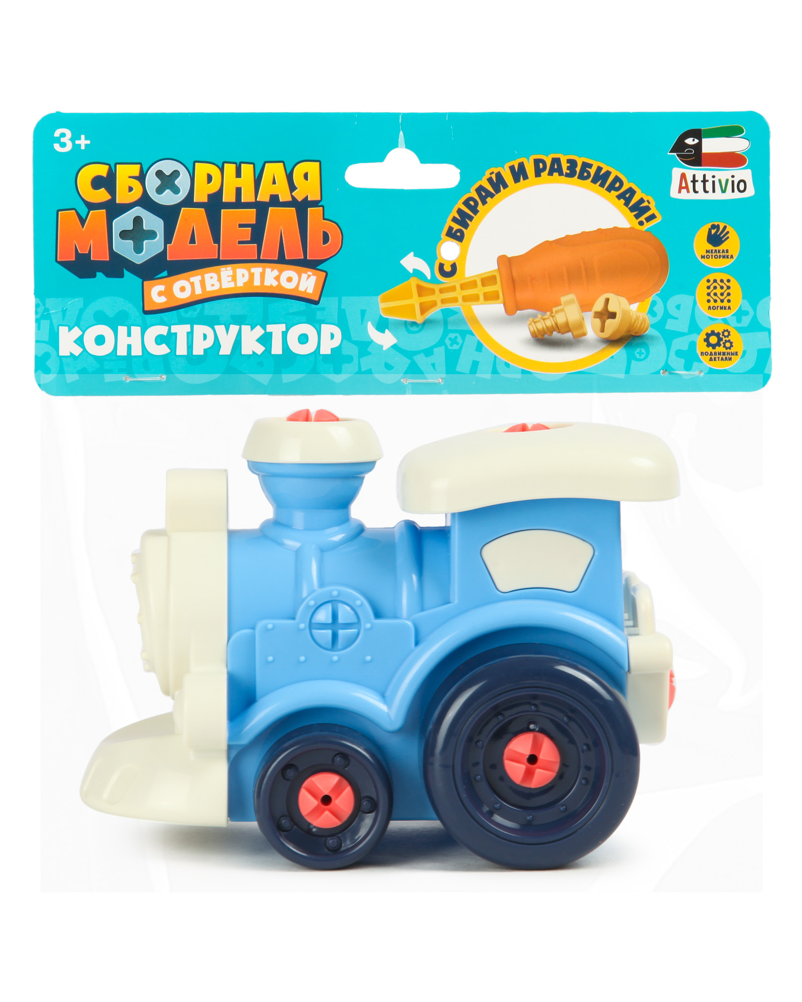 Конструктор Attivio Паровоз - фото 7