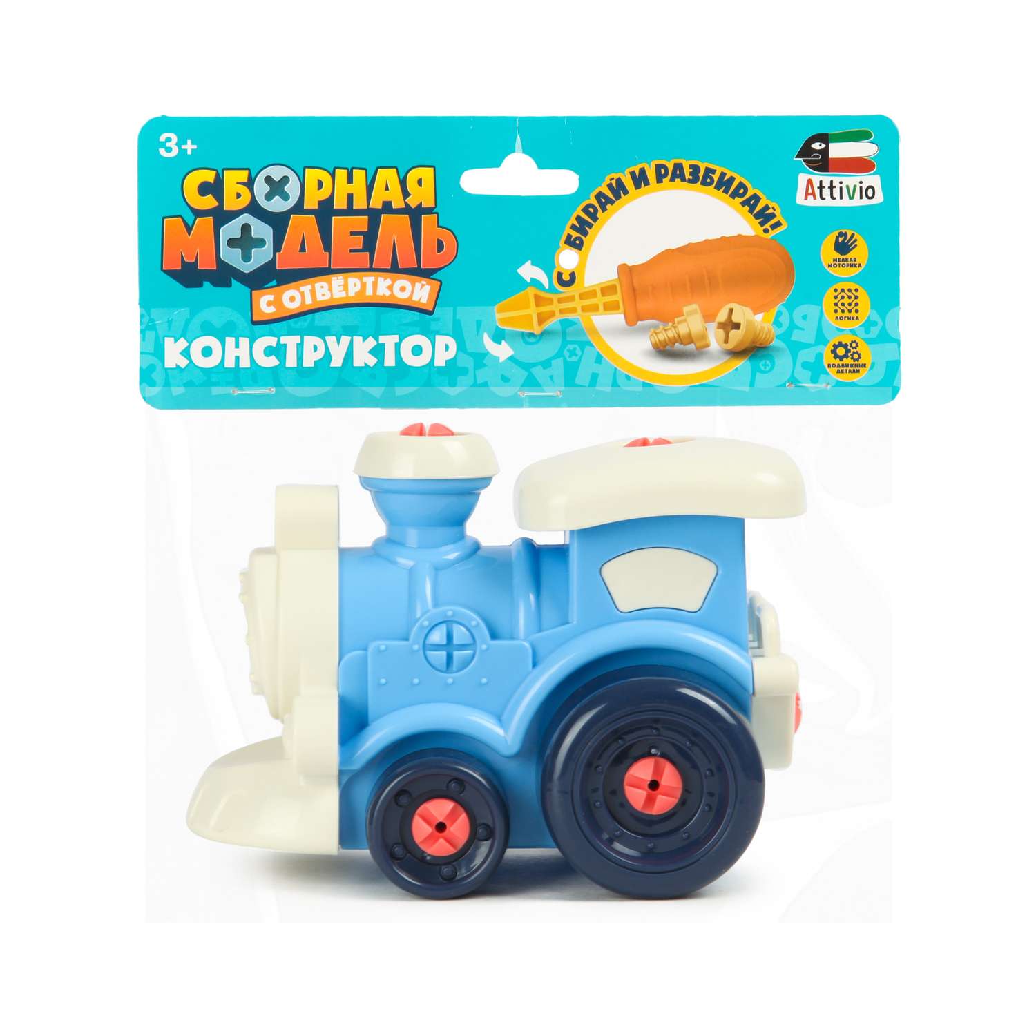 Конструктор Attivio Паровоз - фото 7
