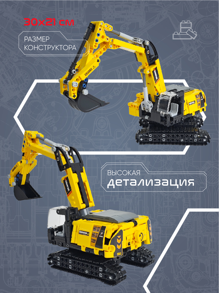 Конструктор CaDa TBY.C65003W 467 дет. - фото 7