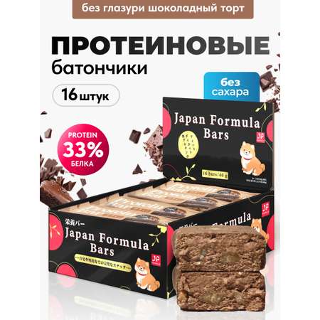 Протеиновые батончики Japan Formula без глазури без сахара набор 16шт