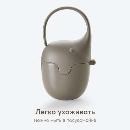Футляр для пустышки Happy Baby