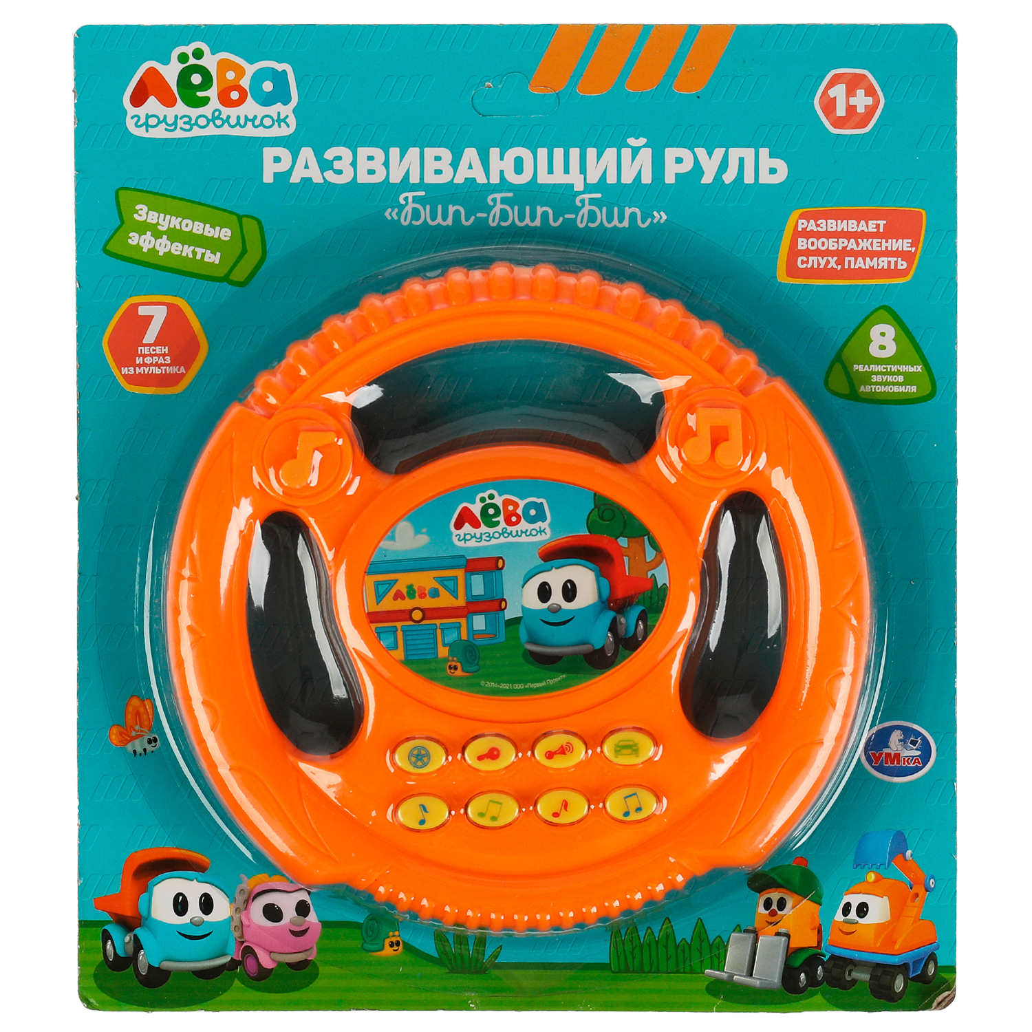 Игрушка УМка развивающий центр - фото 4