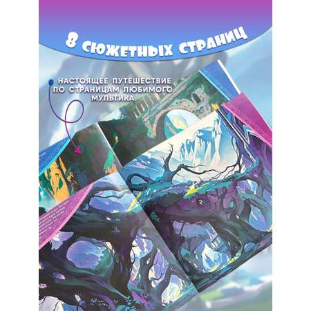 Книга ND PLAY Волшебник Изумрудного города. Заветное желание