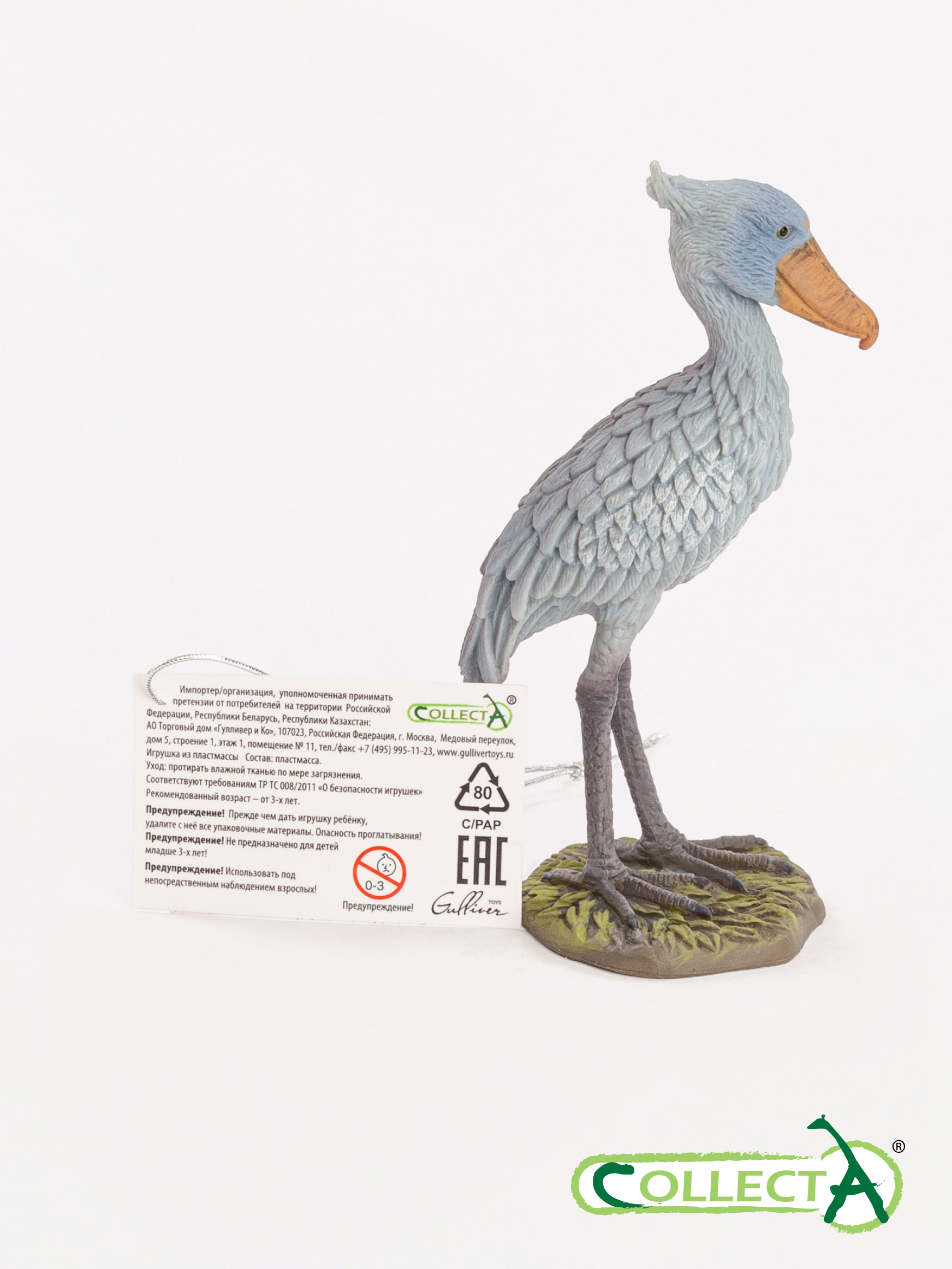 Фигурка Collecta Китоглав - фото 10