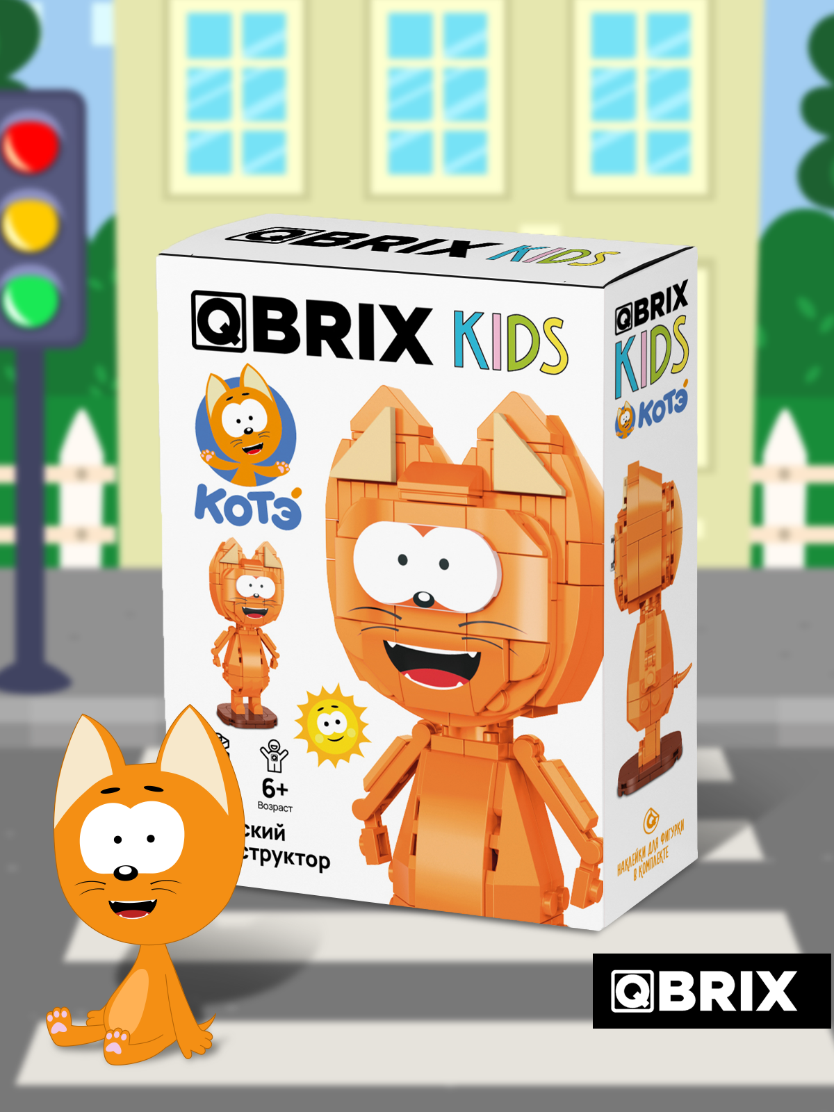Конструктор QBRIX Котэ 166 дет. - фото 11