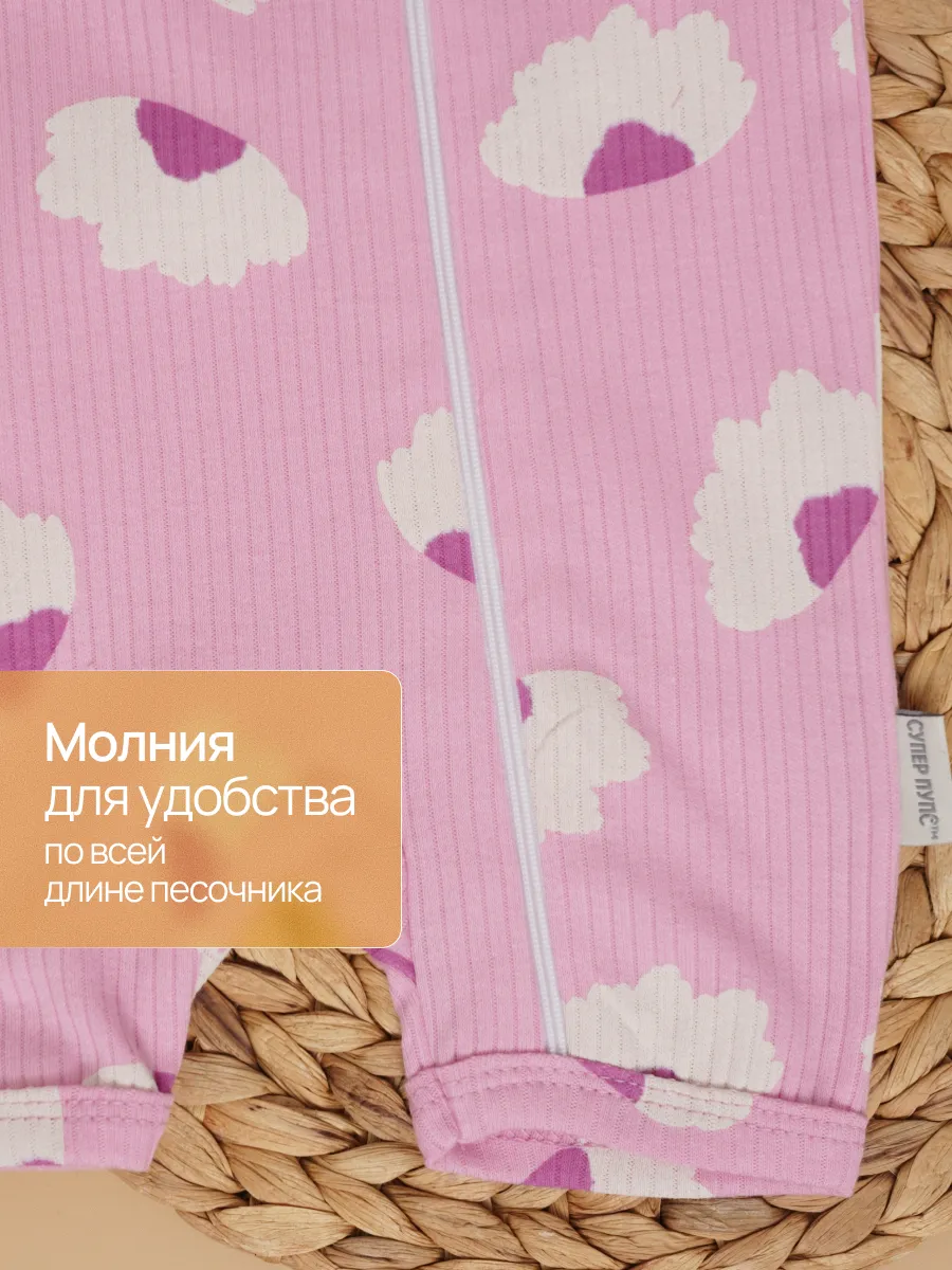Песочник 3 шт Супер Пупс нбр/3пр/псчн/молн/2026/ромашки - фото 4