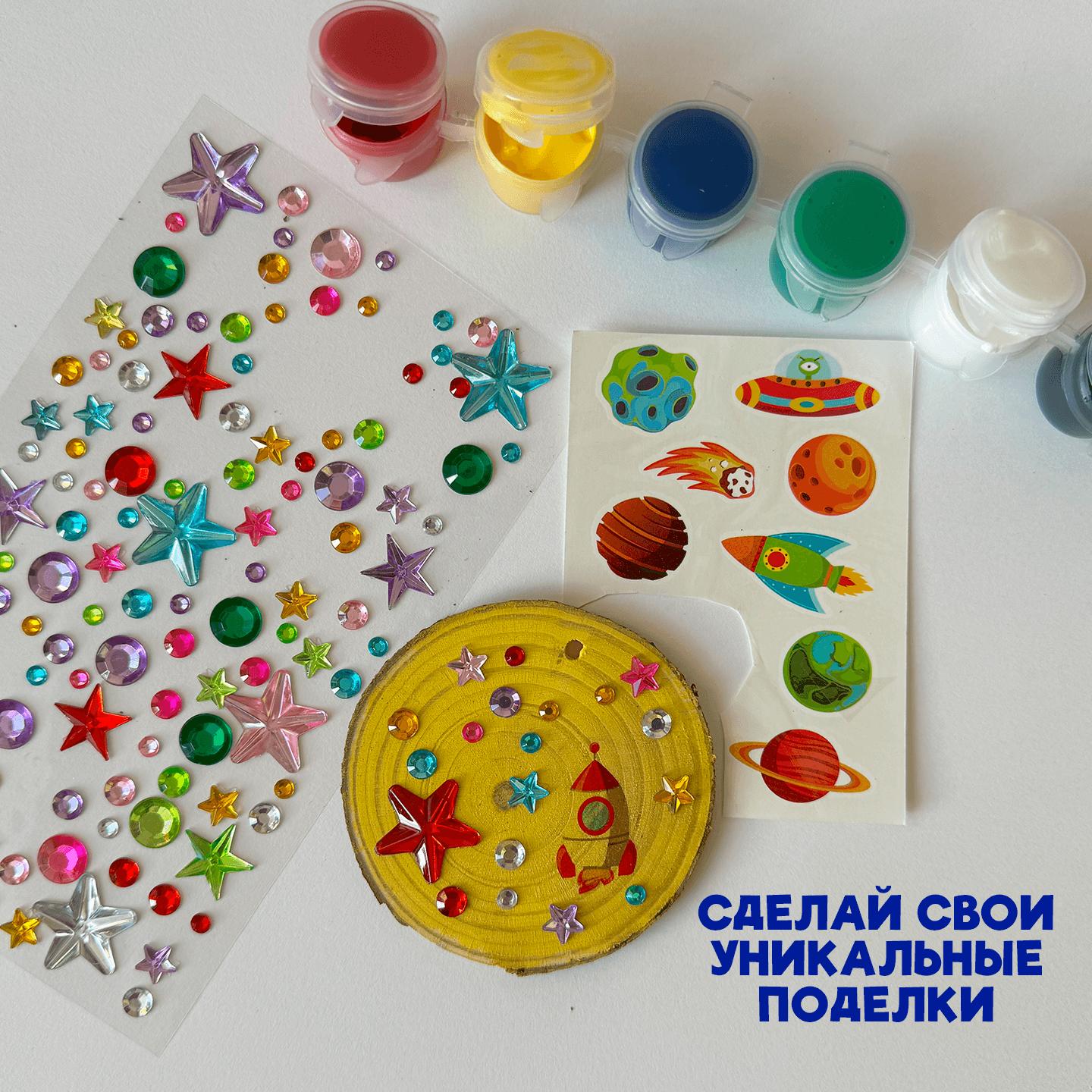 Набор для творчества Арт Смола Заготовка роспись красками - фото 10