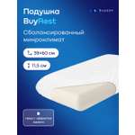 Подушка ортопедическая buyson BuyRest M высота 11.5 см 40 x 60 см 1 шт.