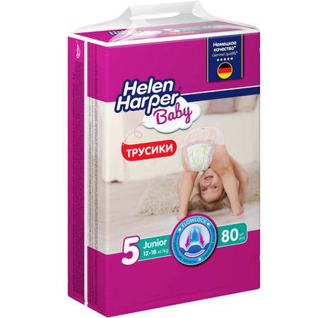 Трусики Helen Harper 5 80 шт.