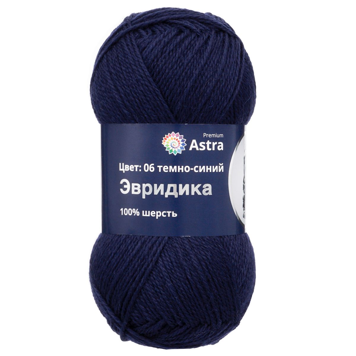 Пряжа Astra Premium Эвридика шерстяная 100 г 200 м 06 темно-синий 3 мотка - фото 9