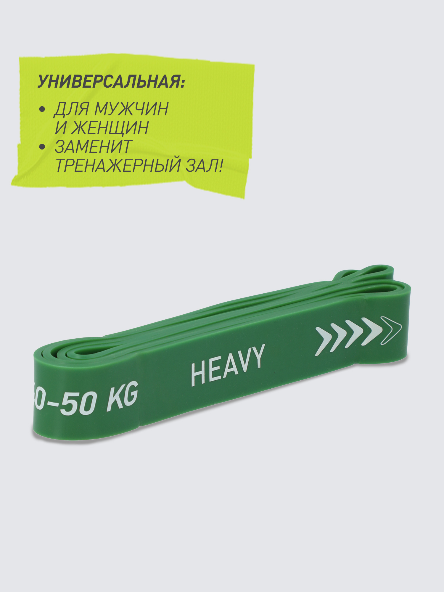 Лента силовая Demix, 40-50 кг - фото 6