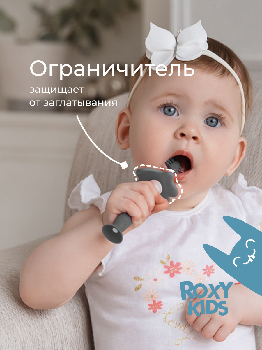 Зубная щетка тренажер ROXY-KIDS 2 шт. - фото 2