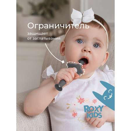 Зубная щетка тренажер ROXY-KIDS 2 шт.
