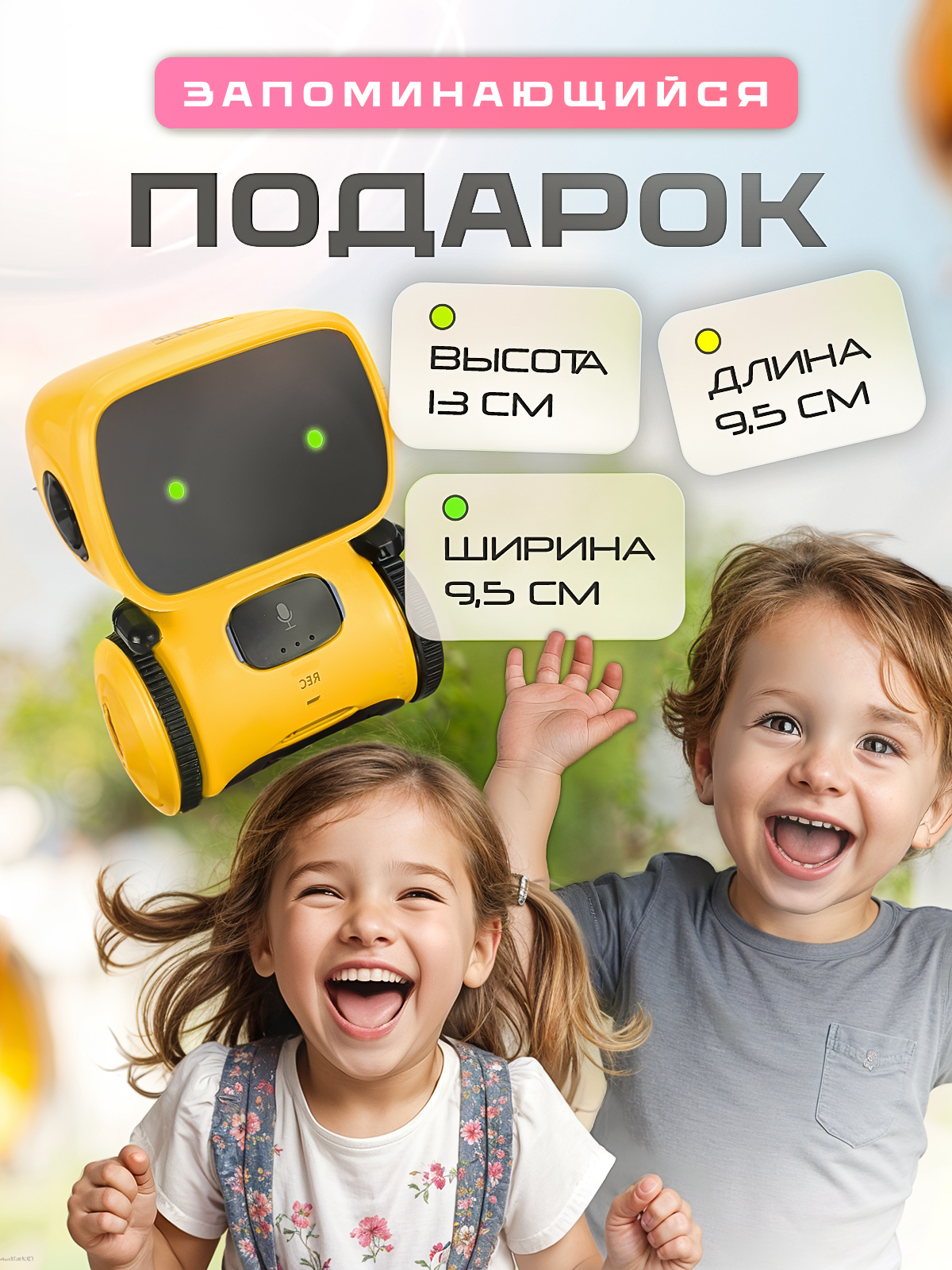 Робот РУ SHARKTOYS интерактивный на русском - фото 10