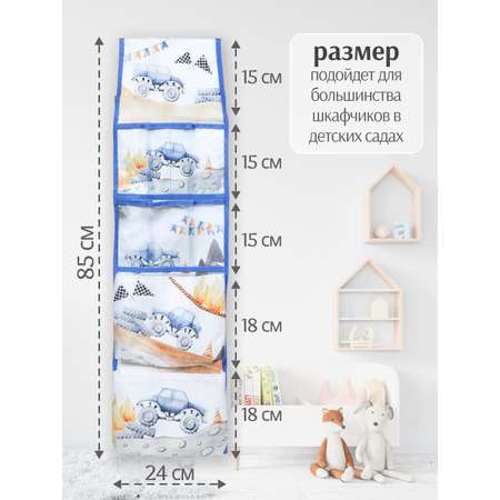 Кармашки в шкафчик Малаша синий